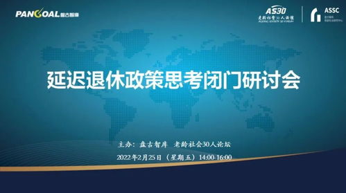 美联储召开闭门会议，政策制定者聚焦未来方向