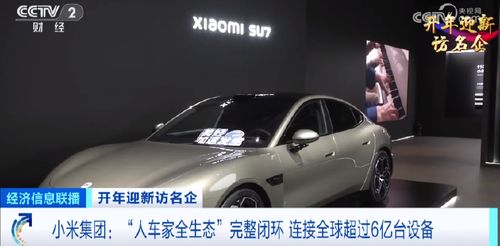 汽车装有EDR要多少钱？