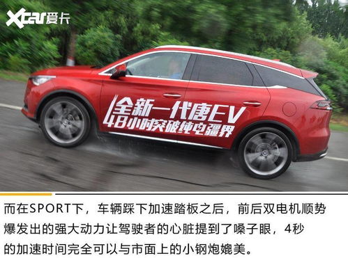 纯电动汽车烧多少油合适？