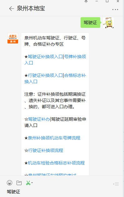 汽车年检费用及预约指南