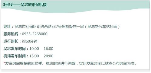 西安到宁夏汽车票多少