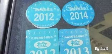 深圳罗湖区的汽车年检费用详解