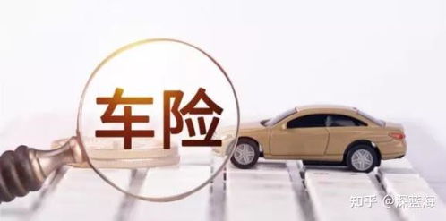 汽车保险种类与理赔