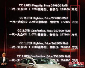 汽车最高车速，一个超越速度与梦想的话题