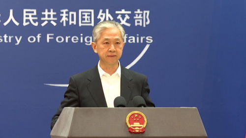 外交部回应美国对中国输美的商品加征关税