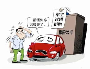 汽车保险理赔多少算事故？解析保险公司对事故的赔偿标准