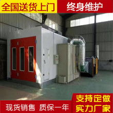 钣金喷漆汽车的价格详解 钣金喷漆汽车的价格详解