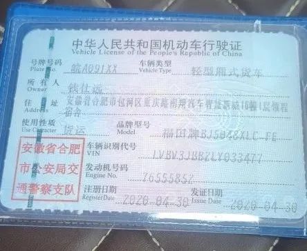 西安汽车每年罚款金额详解