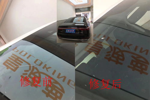 修复汽车玻璃划痕的价格范围