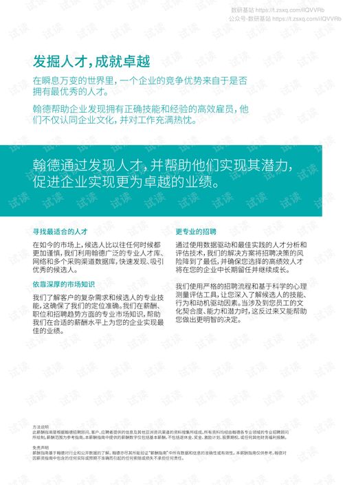 购买轻卡汽车的税费计算指南
