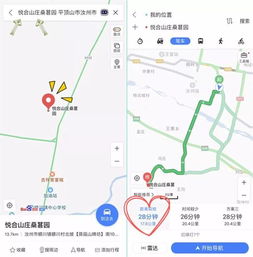鲁山到汝州汽车票价及路线解析