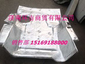 嘉兴汽车隔热板的常见尺寸与应用范围