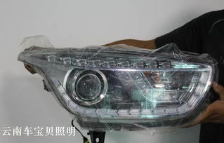 汽车大灯的多样化改装，价格与选择解析