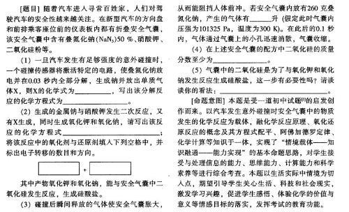 汽车行驶安全与维护，定期检查的重要性