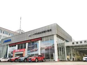东莞市第一汽车贸易有限公司（原东莞市汽车贸易公司）