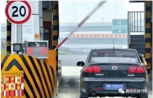 国道小汽车过路费多少？