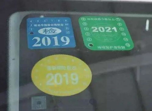 泰安小型汽车年检费用解析