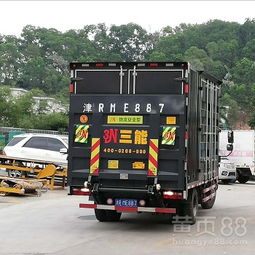常德汽车尾板费用详解,了解价格与选择 常德汽车尾板费用详解,了解价格与选择