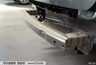 后防撞梁的基本结构