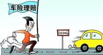 如何选择合适的汽车保险年限