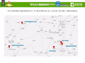 常德到潜江的汽车路线与电话查询指南
