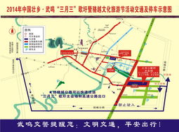 顺德到武鸣的交通成本与预算指南