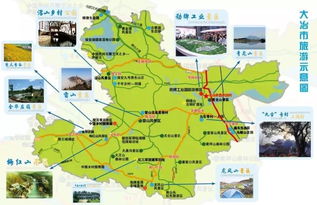 大冶到南峰的交通费用和旅行建议