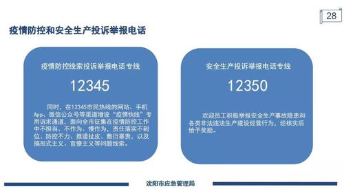 美企业主现身说法到底谁在支付关税？