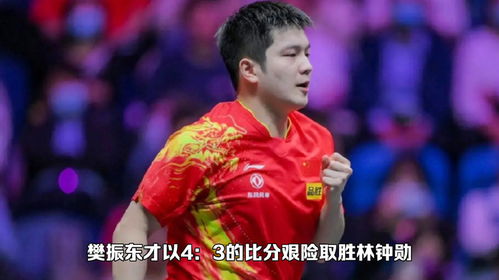 国乒男、女单打均无望在太原站夺冠