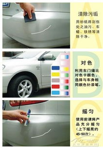 汽车打磨刮痕修复的价格因素分析及建议