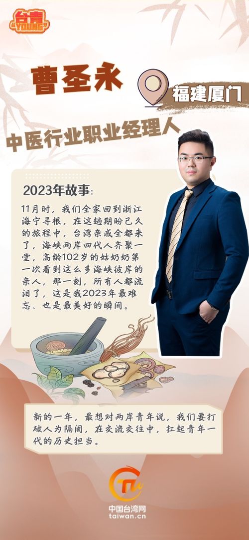 甲亢哥保镖小美的再回忆，难忘的中国之旅