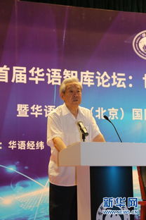 中美贸易战下的世界选择，俄罗斯的策略与抉择