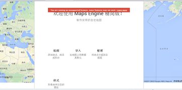 外交部回应谷歌地图将南海改名，中国坚决反对