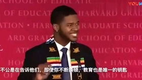 哈佛大学的勇气与智慧，为什么哈佛敢于与特朗普对抗？