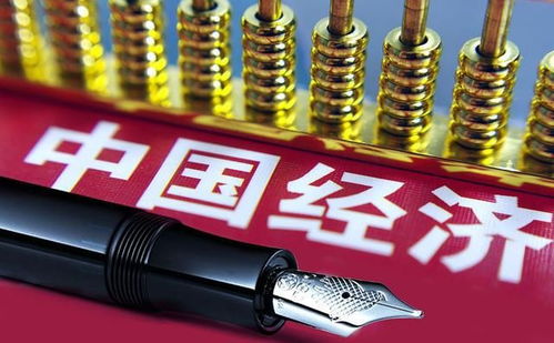 中国经济发展迎来开门红