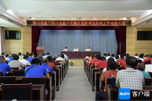 海口美兰区长吴升娇逝世，终年41岁