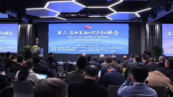 上海市长与硅谷巨头共话未来科技合作
