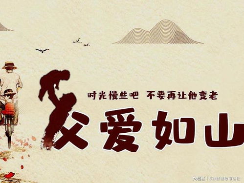 母爱如山，龙凤同欢