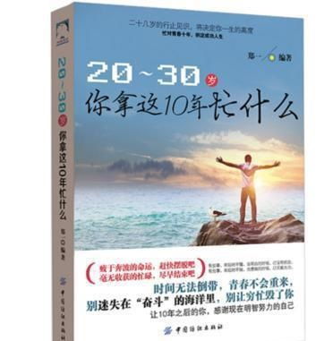 从王母到心理医生，她的人生轨迹何其曲折