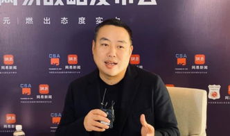刘国梁，任期最短的中国乒协主席