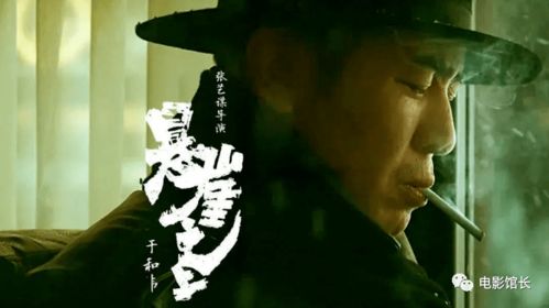 借命而生大结局，一个时代的故事落幕