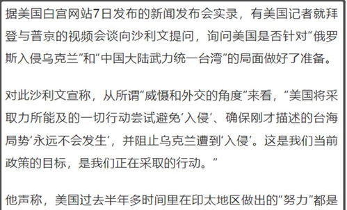 美国一再谎称中美正在谈判有何意图？