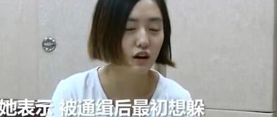 高颜值女通缉犯出狱后，意外成为网络红人，却因直播行为被封禁