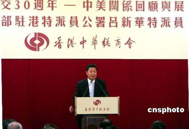 中国的角色在中美贸易战中的重要性