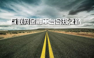 追光的你—照亮前行的道路