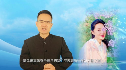 重新定义工作—王菲的55岁复工会战