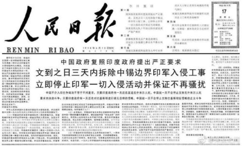 印度与巴基斯坦达成初步停火协议