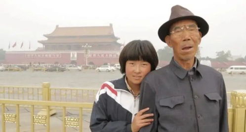 变形记主人公王晨正大婚