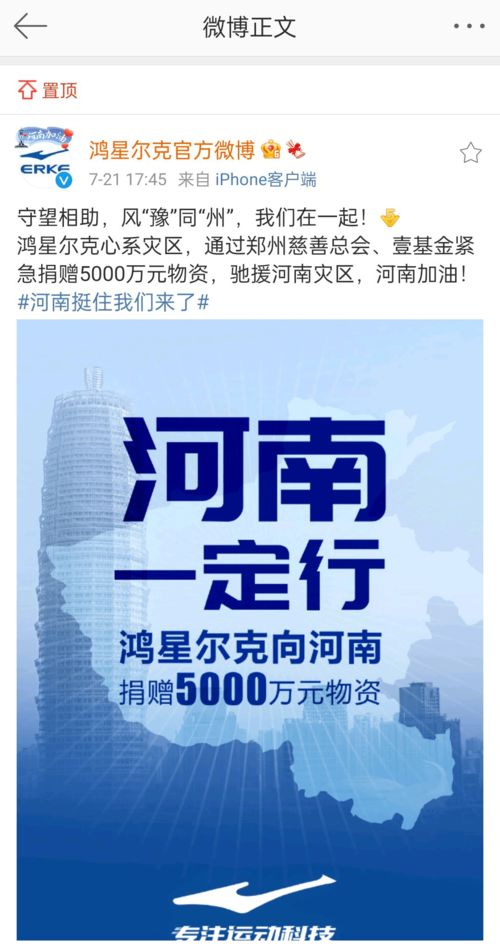 河南矿山老板端午节大放红包，总额超500万，员工喜出望外