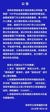 深圳警方通报，一女子大厦高坠死亡事件的调查进展